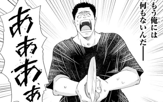 次回更新：7月23日
