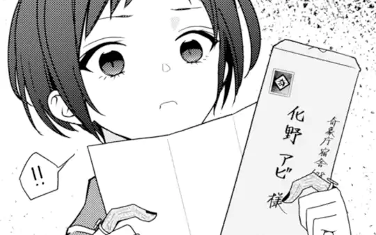 次回更新：5月5日