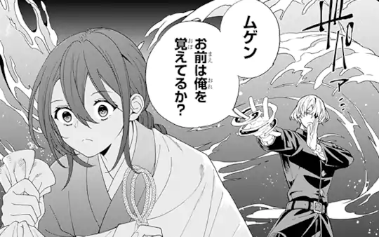 次回更新：12月29日