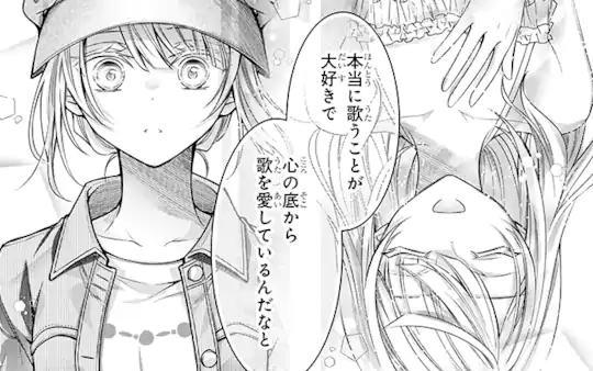 次回更新：9月22日