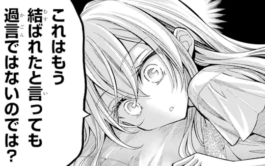 第八話-3