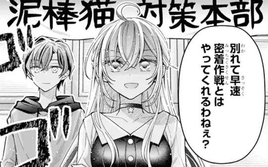次回更新：10月19日