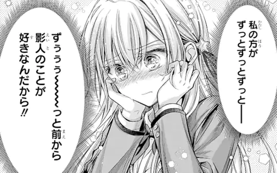 第一話-2