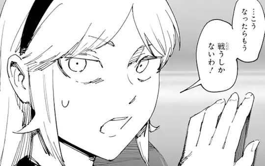 第10話-2