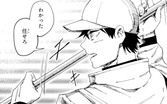 次回更新：5月15日