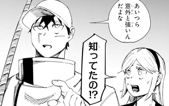 次回更新：1月15日