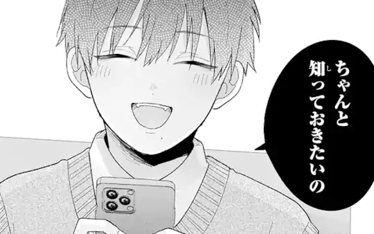 特別読切