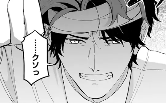 次回更新:11月14日