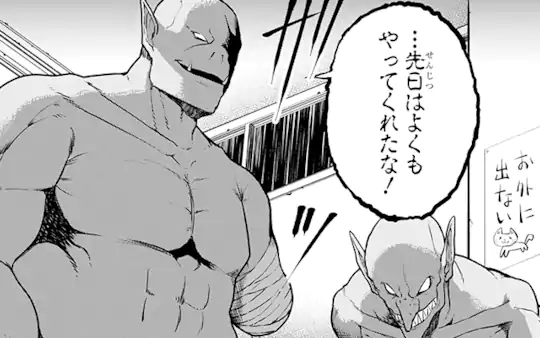次回更新：5月4日