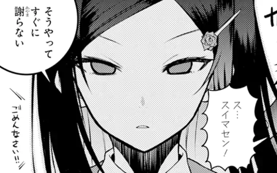 第11話-3