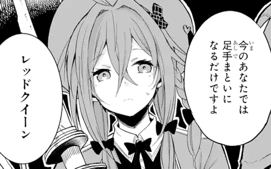 次回更新：2月1日