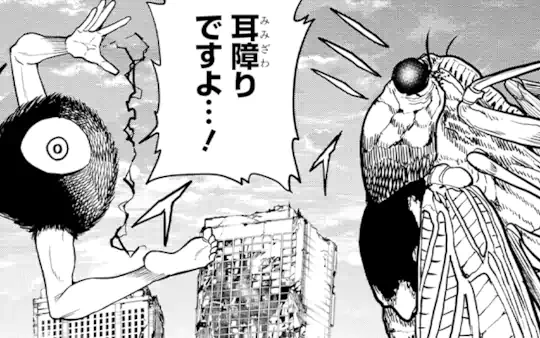 次回更新：9月6日