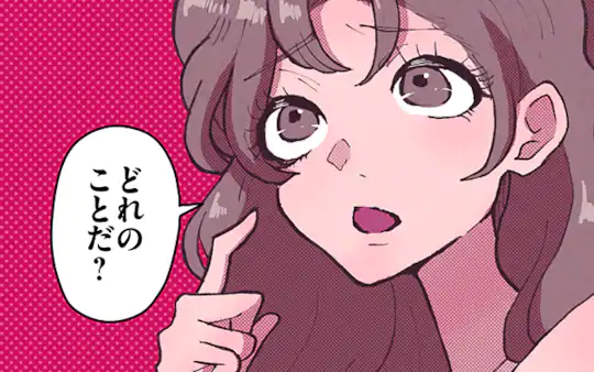 次回更新：5月24日