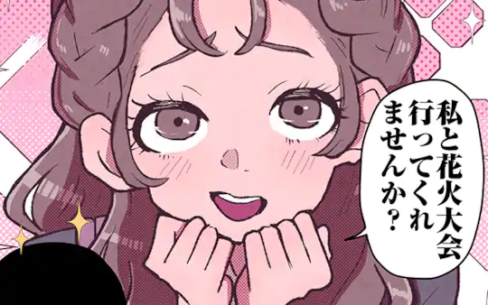 次回更新：7月12日