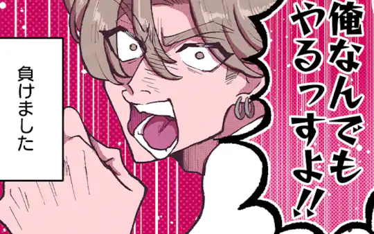 第25話