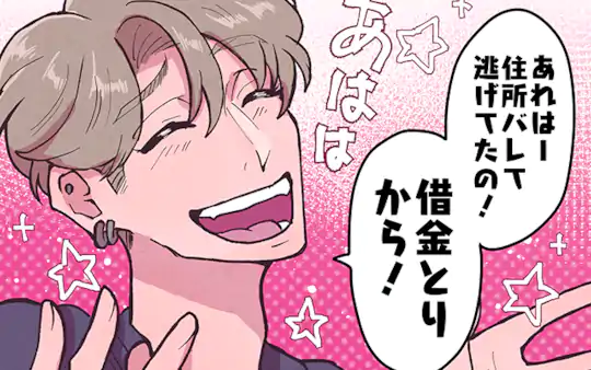 次回更新：1月10日