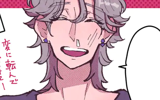 次回更新：2月28日