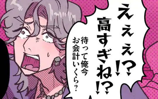 次回更新：4月11日