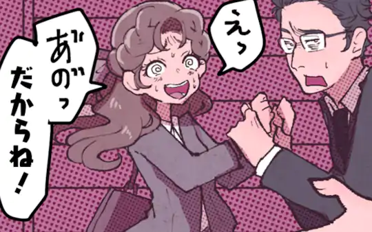 次回更新：8月1日