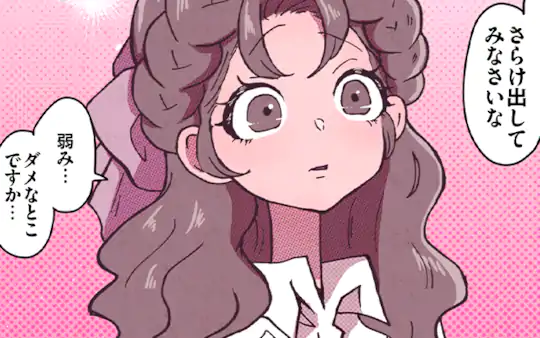 次回更新：9月5日