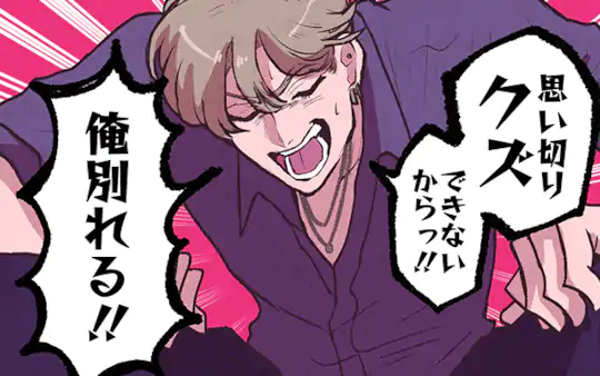 第3話