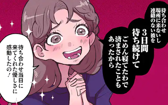 第2話