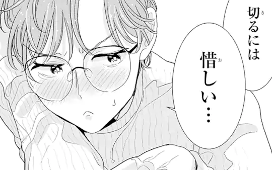 第11話-3