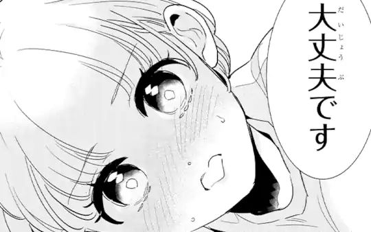 第12話-1