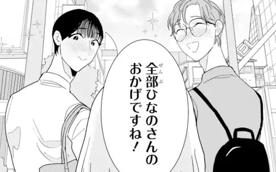 次回更新：12月22日