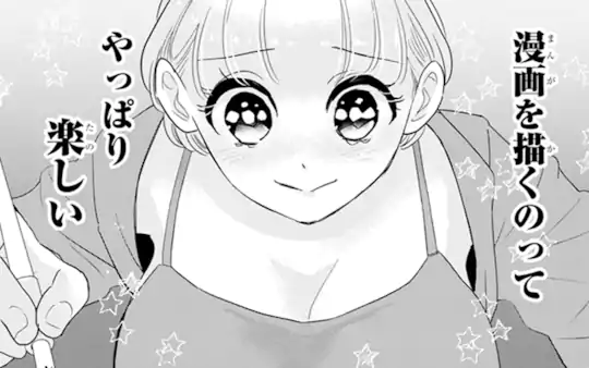 次回更新：3月23日