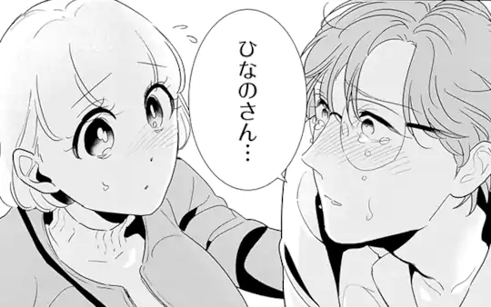 第18話-2