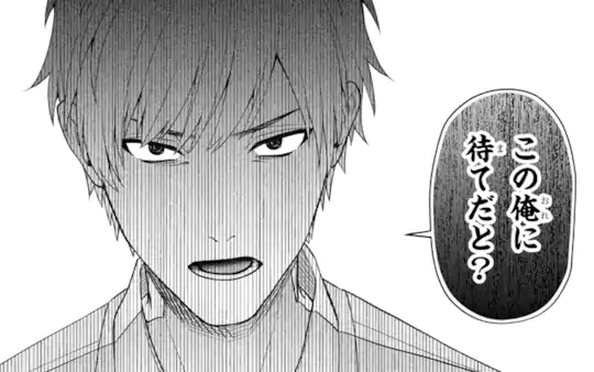 次回更新：2月11日