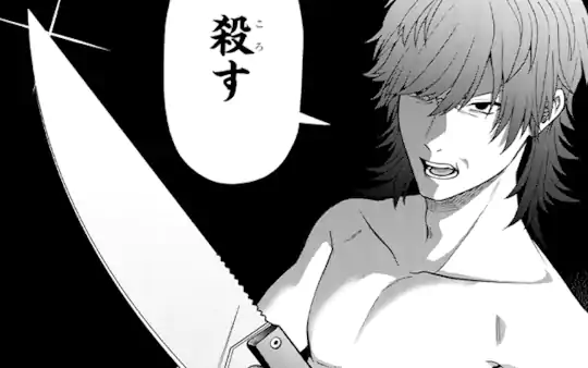 第15話-3