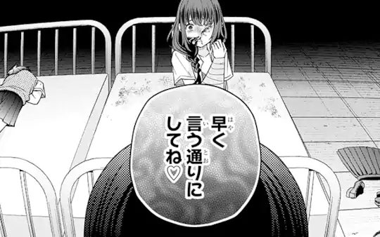 次回更新：6月17日