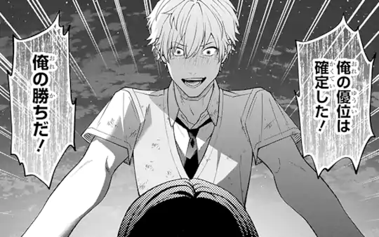 第18話-1