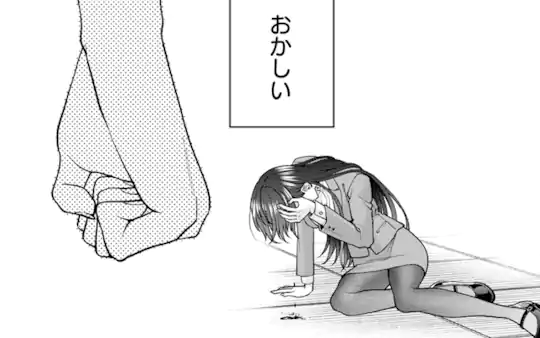 次回更新：8月20日
