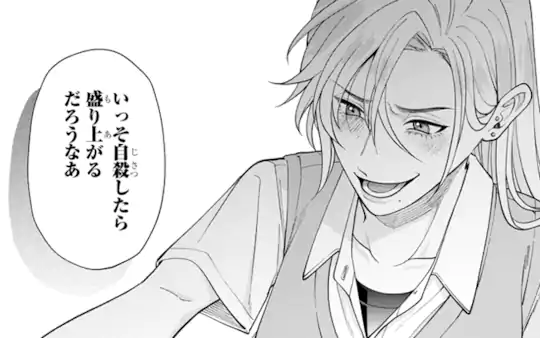 第6話-1