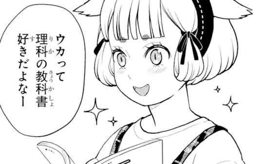 次回更新：未定