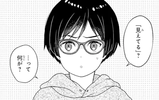 次回更新：2月14日