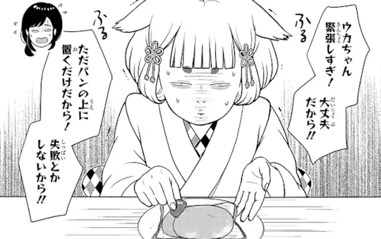 #6