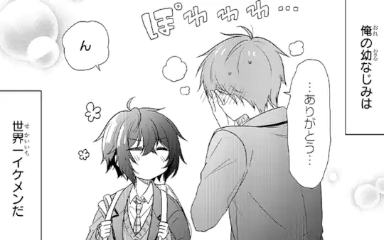 第1話