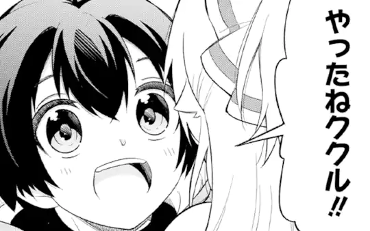 次回更新：8月5日