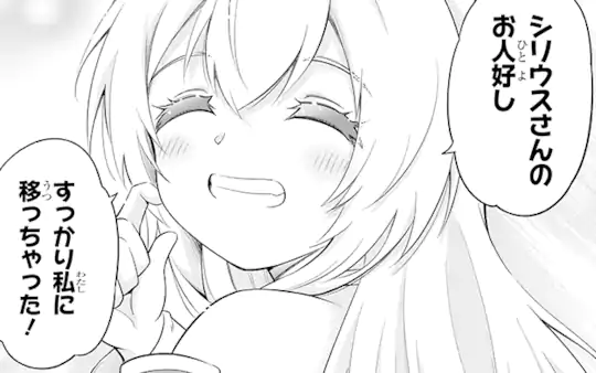 次回更新：12月2日