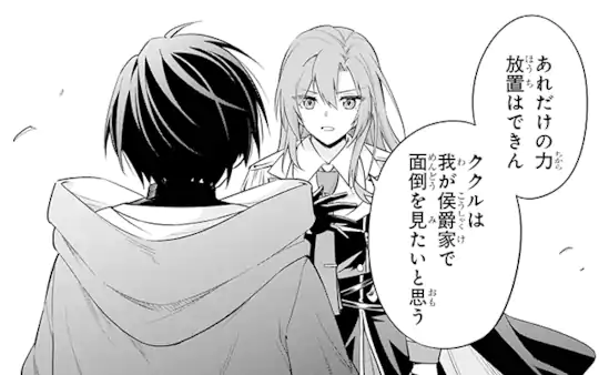 次回更新：1月27日