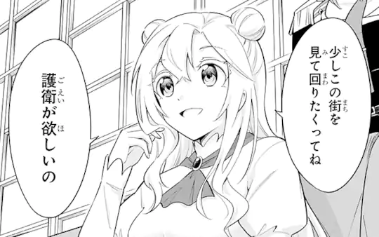 次回更新：4月14日