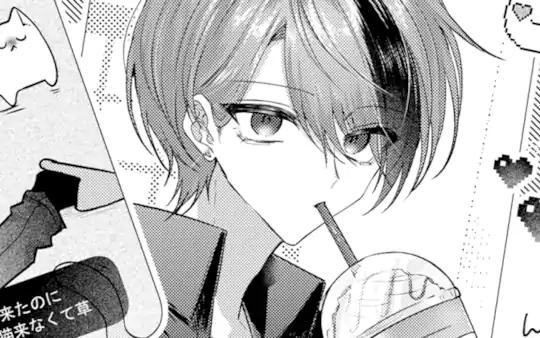 次回更新：2月14日