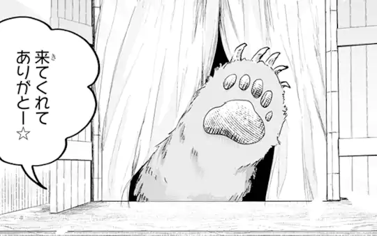特別読切