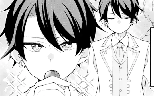 特別読切 その①