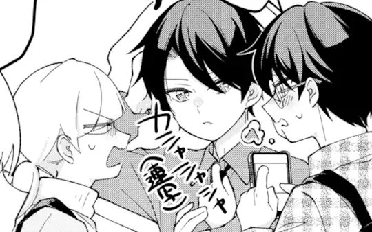 特別読切 その③