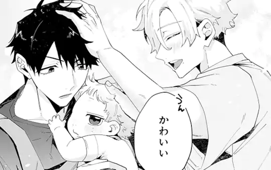 特別読切
